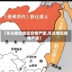 【东北哪些地区疫情严重,东北哪边疫情严重】