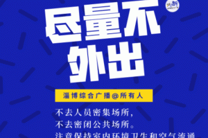 最新疫情地区实时动态(最新疫情地区实时动态图)