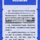 重庆疫情解封试点地区/重庆疫情解封试点地区最新消息